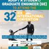 Help a Future Engineer Attend the 32nd IEK Convention